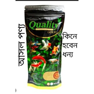 2 piece Quality Gold aquarium Fish fid-200×2= 400 gm
