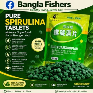 Spirulina Tablet 50Pcs Repack (+5pcs Free) for Aquarium Fish | Fish Food