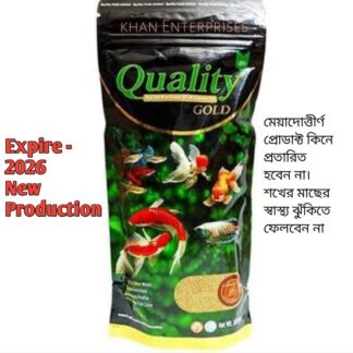 Quality Gold Fish Food 200gm (MICRO PELLET for all Small Mouth Aquarium Fish)