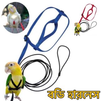 Adjustable Parrot Bird Harness Leash Anti-Bite Flying Training Rope Pet Outdoor Traction Fit Lovebird Cockatiel Mynah Small Birds -1 pices
