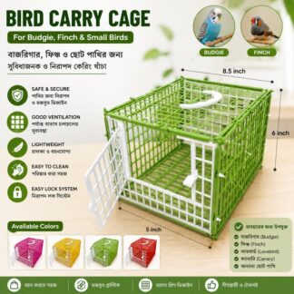 Small Folding Birds Carrying Cage | Portable Lightweight Travel Cage for Pigeons, Budgerigars, Cockatiels, Parrots, and More | Ideal for Transport and Temporary Housing - Banglades
