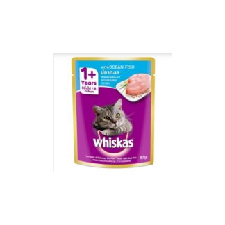 Whiskas Cat Food Ocean Fish Flavor - 80gm
