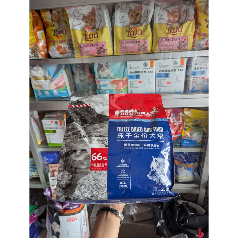 Huntsman Premium Freeze-dried Pellet 3 mix Dry Dog Food 2.5 kg
