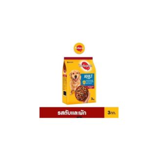 Pedigree Adult Dry Dog Food 3kg Pack, Made in Thailand